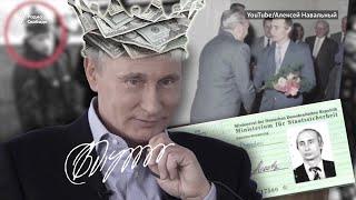 Дворец — для Путина, арест — для Навального