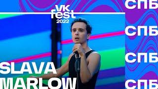 SLAVA MARLOW | VK Fest 2022 в Санкт-Петербурге