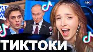 ГЕНСУХА СМОТРИТ - ТИКТОКИ #7