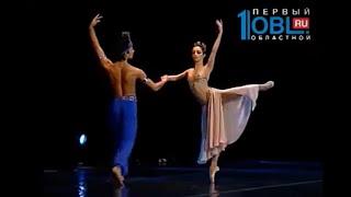 Kateryna Kukhar & Oleksandr Stoyanov in 'Le Corsaire' (2012)