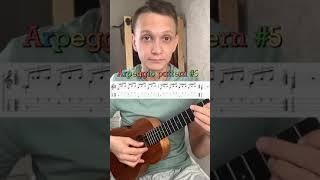 Fingerpicking Ukulele Pattern 5