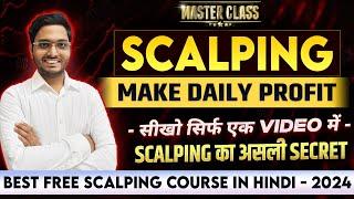 Ultimate Scalping Course in HINDI - 2024Intraday Scalping Course for Beginners | Bank nifty option