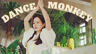 Dance Monkey || Dance Multifandom  (kdrama fmv)