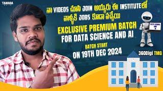 The Best Institute for Data Science | 360DigiTMG | Ismailtalks| Telugu | Hyderabad