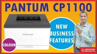 ️ Pantum CP1100 | Visiting Card, Letter Head, Magazine, Catalog Print Test | AbhishekID.com