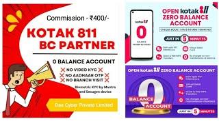 Kotak Mahindra bank Bc partner Csp Id #banking #viral