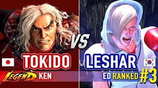 SF6  TOKIDO (Ken) vs LESHAR (#3 Ranked Ed)  Street Fighter 6 High Level Gameplay