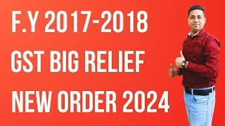 F.Y 2017-18 Big relief GST Order by HOn'ble Court| GSt new Update