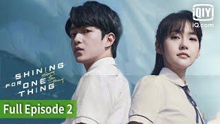 [FULL] Shining For One Thing | Episode 2 | iQiyi Philippines