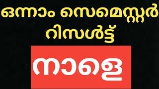 #CALICUT #UNIVERSITY #SEMESTER #EXAM #RESULT #UPDATES