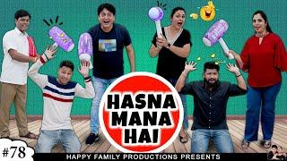 HASNA MANA HAI | Comedy Family Challenge | Ruchi and Piyush