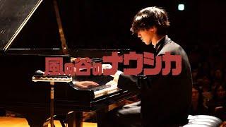 Nausicaä of the Valley of the Wind (Piano Solo Live)