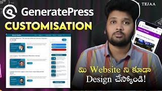 GeneratePress Theme Customization in Telugu 2024 | Website Design Telugu