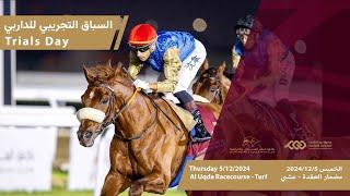 11th Al Rayyan Race Meeting - Trials Day