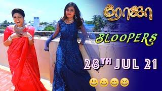 Roja Serial | Behind The Scenes | 28th July 2021 | Bloopers