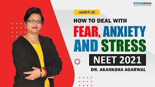 Jagriti 28: How to deal with Fear, Anxiety and Stress | NEET 2021 Preparation | Biology by AA Mam