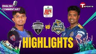 Highlights | Rangpur Riders vs Dhaka Capital, 2nd Match | BPL 2025 | English Commentary | T Sports