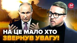 ТИЗЕНГАУЗЕН: Путін СКАЗАВ ЦЕ вперше! Заява про ДОНБАС і КРИМ шокувала усіх. У війні переломний етап