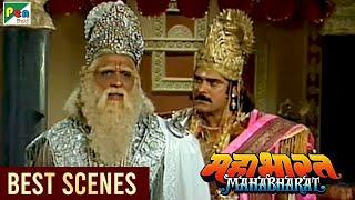 कर्ण और भीष्‍म "अ‍धर्म" | Mahabharat (महाभारत) Best Scene | B R Chopra | Pen Bhakti