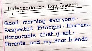 Independence Day Speech In English | Speech On Independence Day In English | Study Koro |