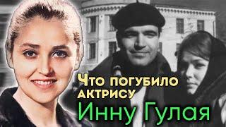 Почему не сложилась "долгая счастливая жизнь" Инны Гулая и Геннадия Шпаликова?