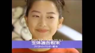 1992年ＣＭ　懐かしい平成4年12月のＣＭ