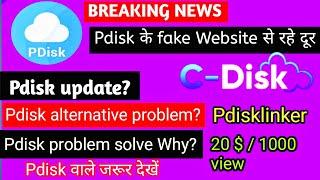 PDisk Update | PDisk New Update | Pdisk alternative problem solve | Pdisk link not working | #pdisk