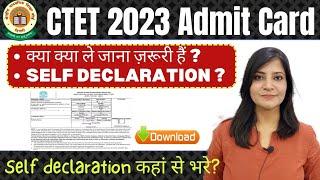 CTET Admit Card 2023//CTET self declaration form कहां से भरे ? ctet admit card out! #ctetadmitcard