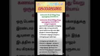 #astrology #vaikasimonthrasipalan2023intamil #hinduastrology #coimbatore #horoscope #2023rasipalan