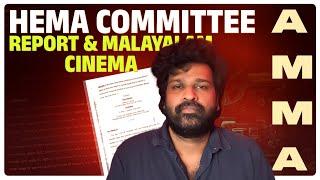 Hema Committee Report | Response | Malayalam Cinema | A.M.M.A