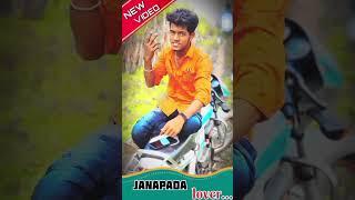 malu nipanala new janapada song||@iruhalallilyrics6486 ||