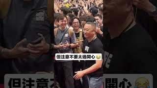 邰哥那個笑容，我知道絕對不是演的！