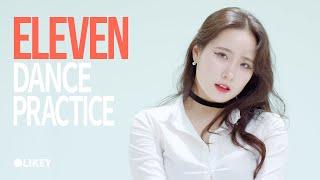 ELEVEN_ive | 클락 정인 직캠 @라이키오리지널 Dance Practice