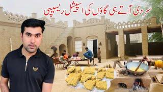 Sardi Atay he Village Special Recipe | Punjab Village Food | Shoaib Maharzada