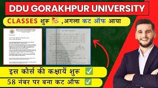 DDU UNIVERSITY LATEST NOTICE TODAY | बहुत ही महत्वपूर्ण नोटिस #ddu