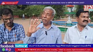 EPS95 | EPFO | ಹೋರಾಟದ ದಿಕ್ಕನ್ನು ಬದಲಿಸಿಕೊಳ್ಳದ ಹೊರತು ಈಪಿಎಸ್ ನಿವೃತ್ತರು ಜಯ ಸಾಧಿಸಲು ಸಾಧ್ಯವಿಲ್ಲ