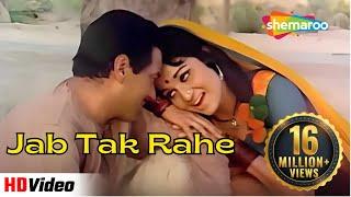 Jab Tak Rahe Tan Mein Jiya | Samadhi (1972) | RD Burman | Asha Bhosle Hit Songs | 70s Popular Songs