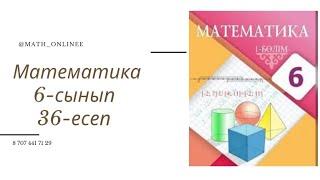 Математика 6-сынып 36-есеп Компьютерде теруші бірінші күні шығарманың 30%-ін, қалғанын екінші және ү