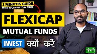 5 Reasons why every investor should invest in Flexicap Mutual Fund | Flexi cap Mutual Funds Benefits