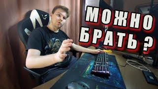 Обзор "игрового"  кресла | ARDOR GAMING Chaos Guard 100M