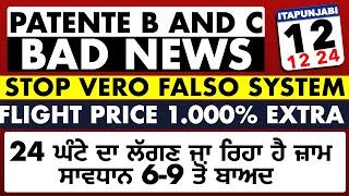 12/12 ITALIAN NEWS IN PUNJABI | ITA PUNJABI | ITALY PUNJABI NEWS CHANNEL | KULVIR SINGH Italy News