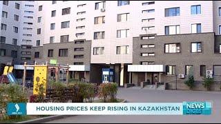 Housing prices keep rising in Kazakhstan | Jibek Joly TV