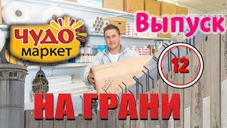 Стас Костенко | Работа в Израиле | ГРАНИЦА ПАЛЕСТИНА ИЗРАИЛЬ