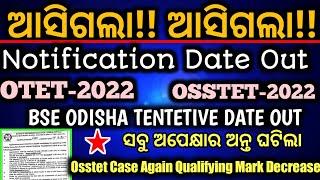 OSSTET & OTET-2022,NOTIFICATION DATE PUBLISHED,,BSE ODISHA TENTATIVE DATE OTET AND OSSTET,MUST WATCH