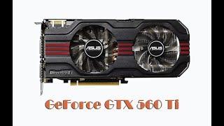 Принесли на "ремонт" GeForce GTX 560 Ti или последние из Могикан...