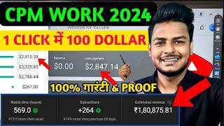 Cpm work new proxy trick | Cpm work kaise kare |Dollar kaise badhaye | cpm work new trick