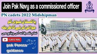 join Pakistan Navy as a commissioned officer/ PN CADETS / Midshipman