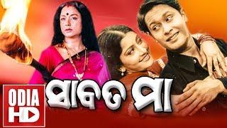 SABATA MAA // Full Odia HD Movie // Anu, Barsa, Maheshwata & Bijaya Mohanty