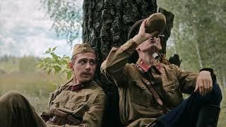 Трейлер "Капитан. Летом 1941"