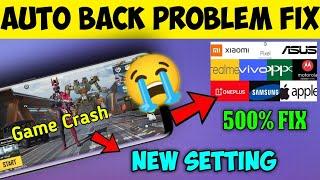 (New Trick) Pubg & Bgmi Auto Back Problem Fix  | Bgmi Crash Problem | Bgmi Auto Back Problem